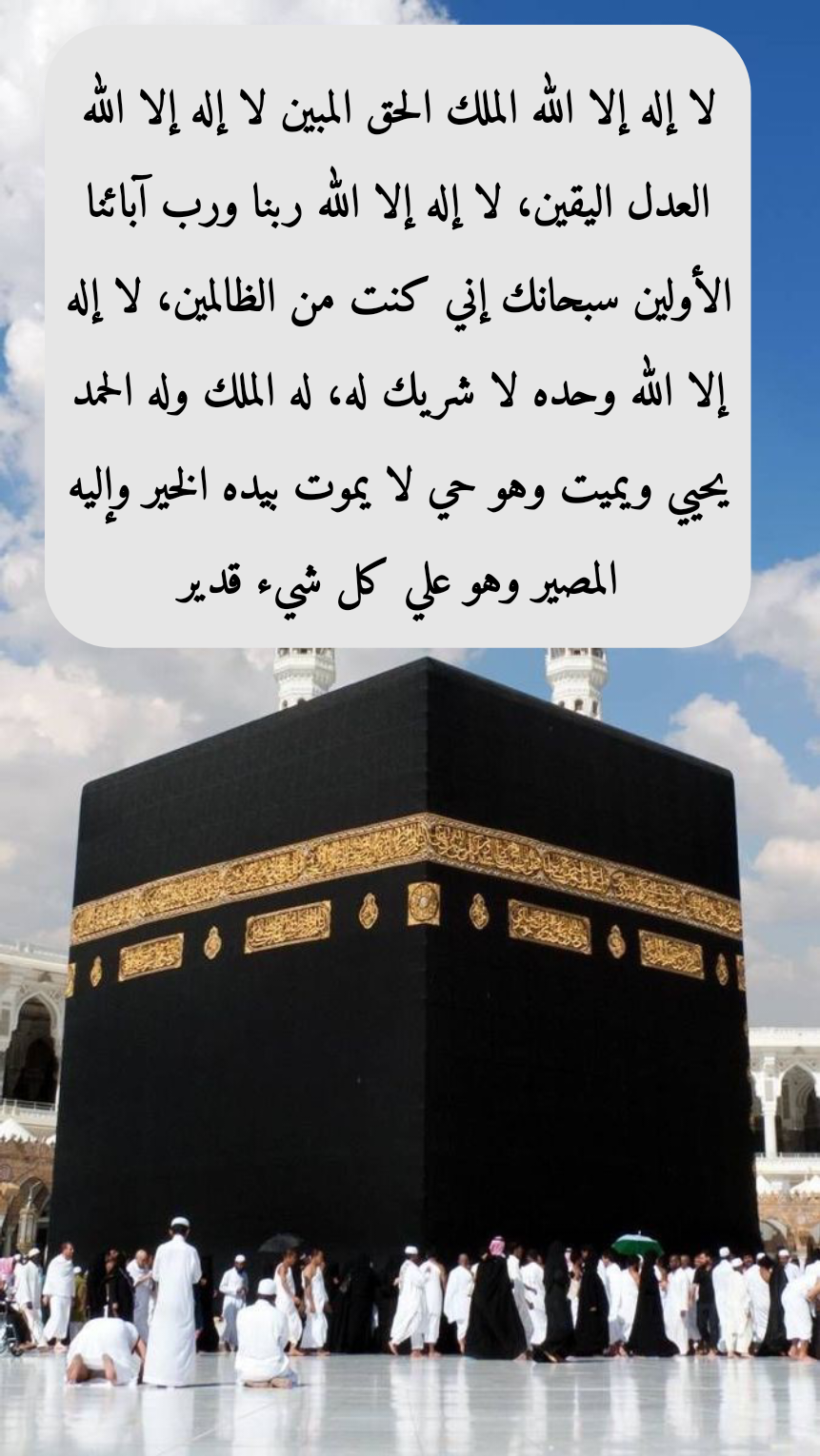 أدعية مستجابة بإذن الله ليوم الجمعة