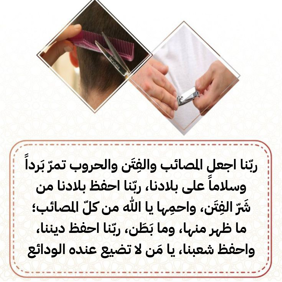 دعاء مصور لحفظ الوطن من كل سوء وشر