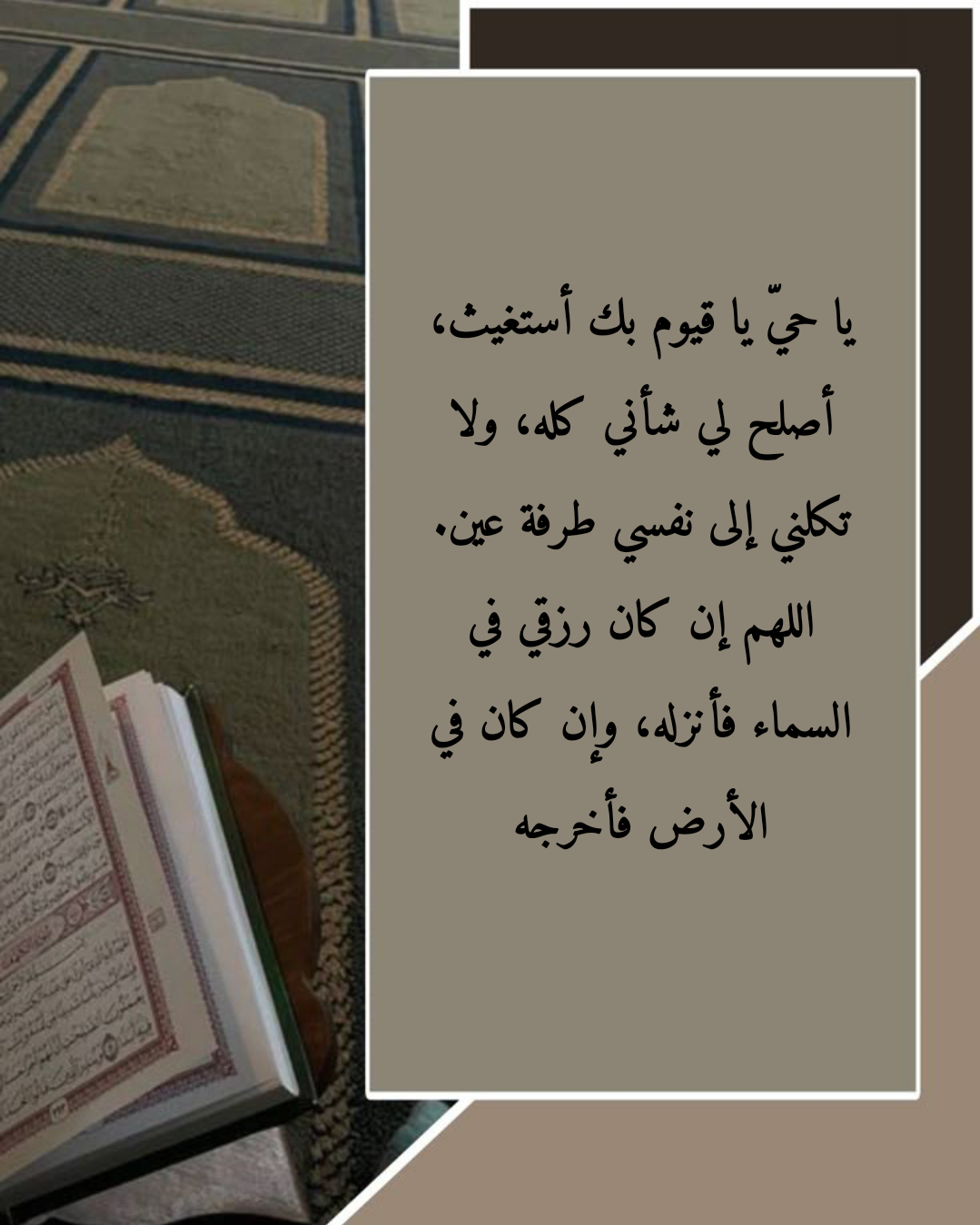 دعاء مكتوب لشخص عزيز بالخير والبركة