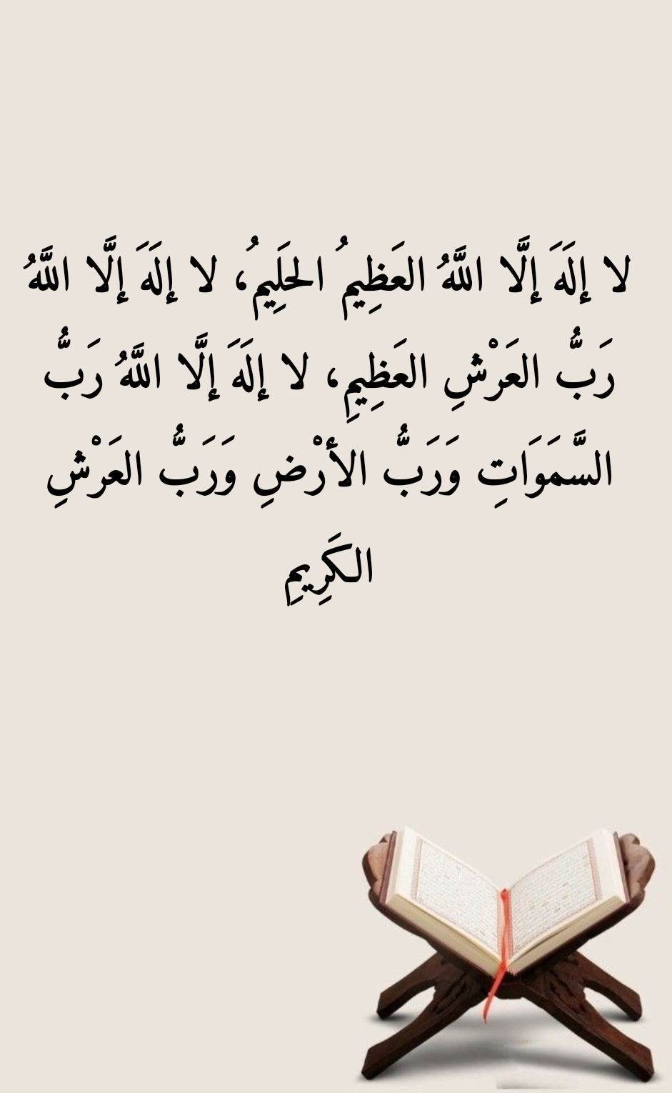 دعاء التوفيق والنجاح في الدراسة والامتحانات