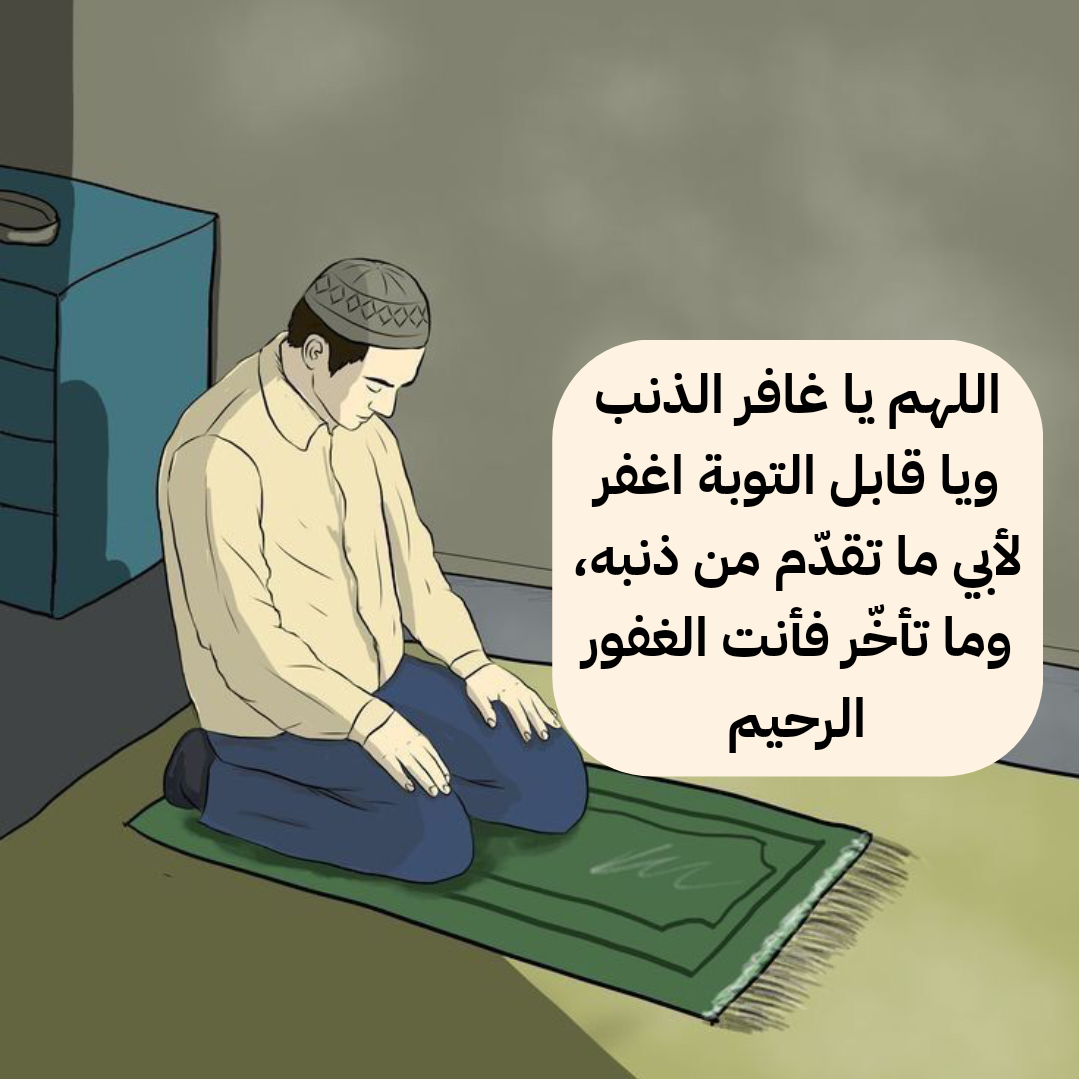 صورة دعاء للوالد الراحل يوم الجمعة