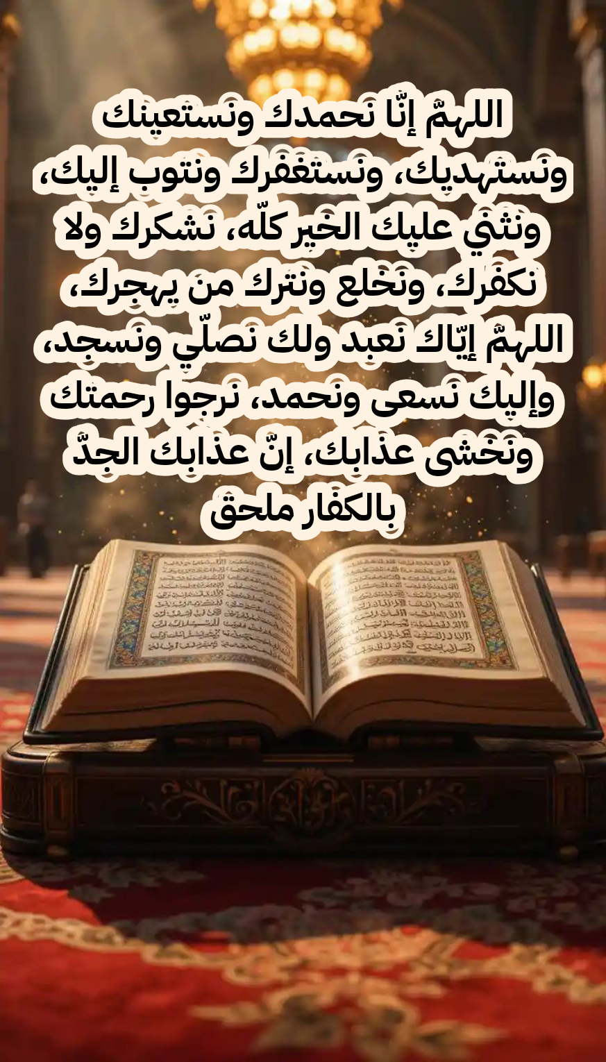 دعاء شكر الله مكتوب ليوم جديد