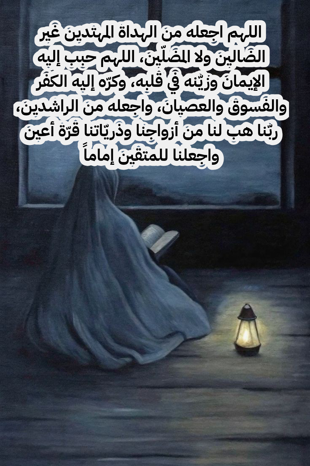 أدعية مستجابة لطلب الرزق بالمولود مع التأكيد على المصادر الصحيحة