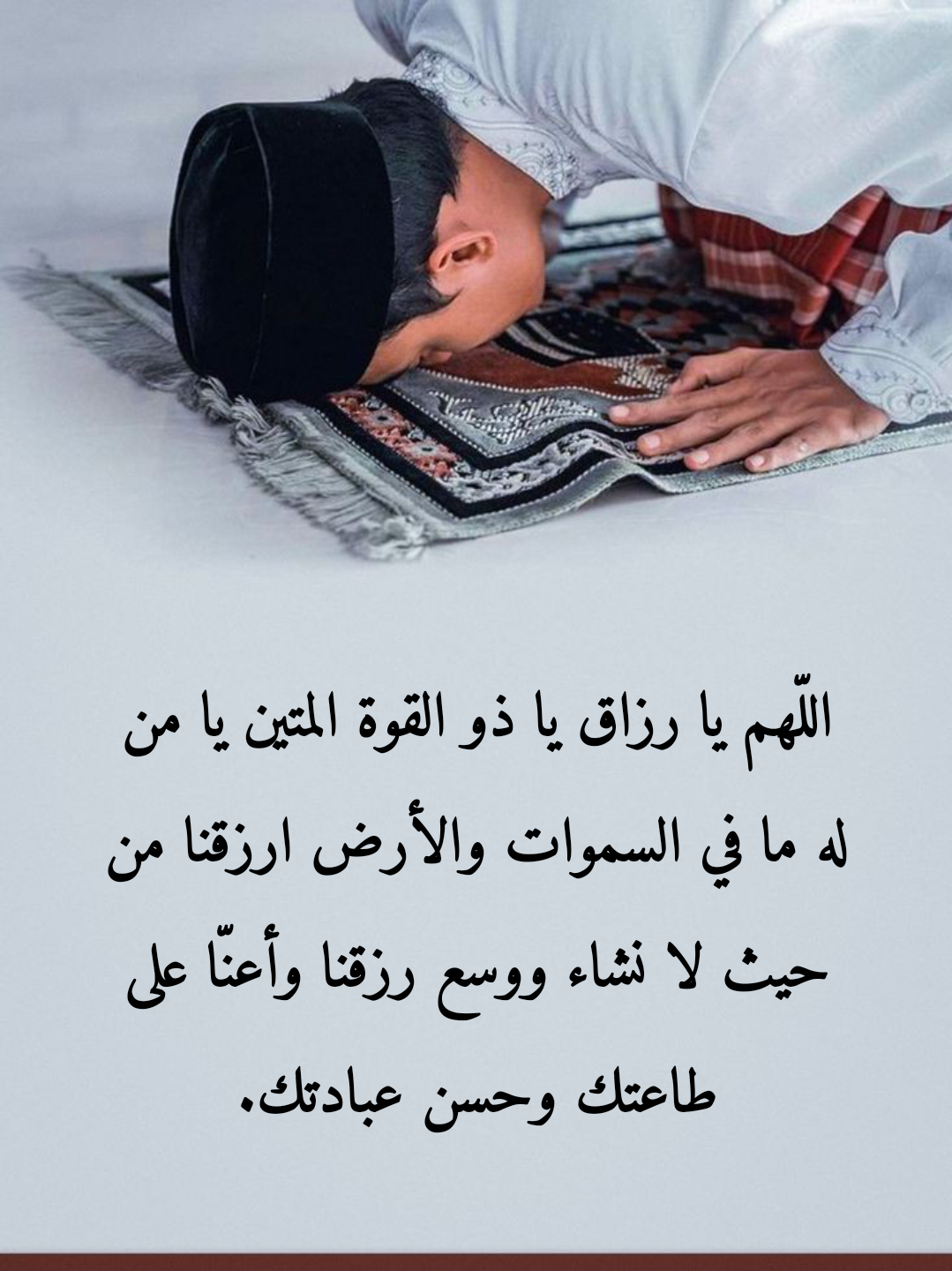 أدعية مواساة وجبر للقلوب المنكسرة