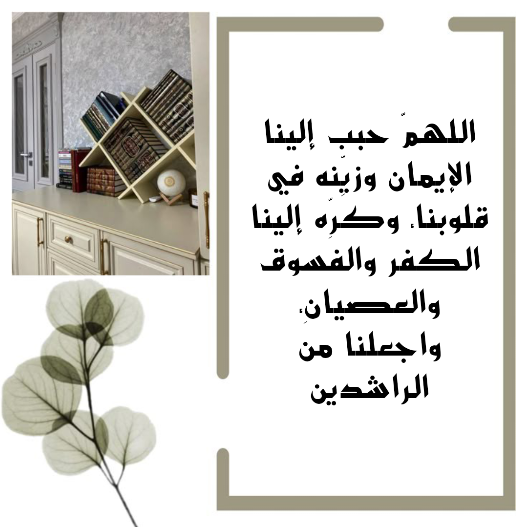 أدعية قصيرة ومؤثرة لتقوية حسن الظن بالله