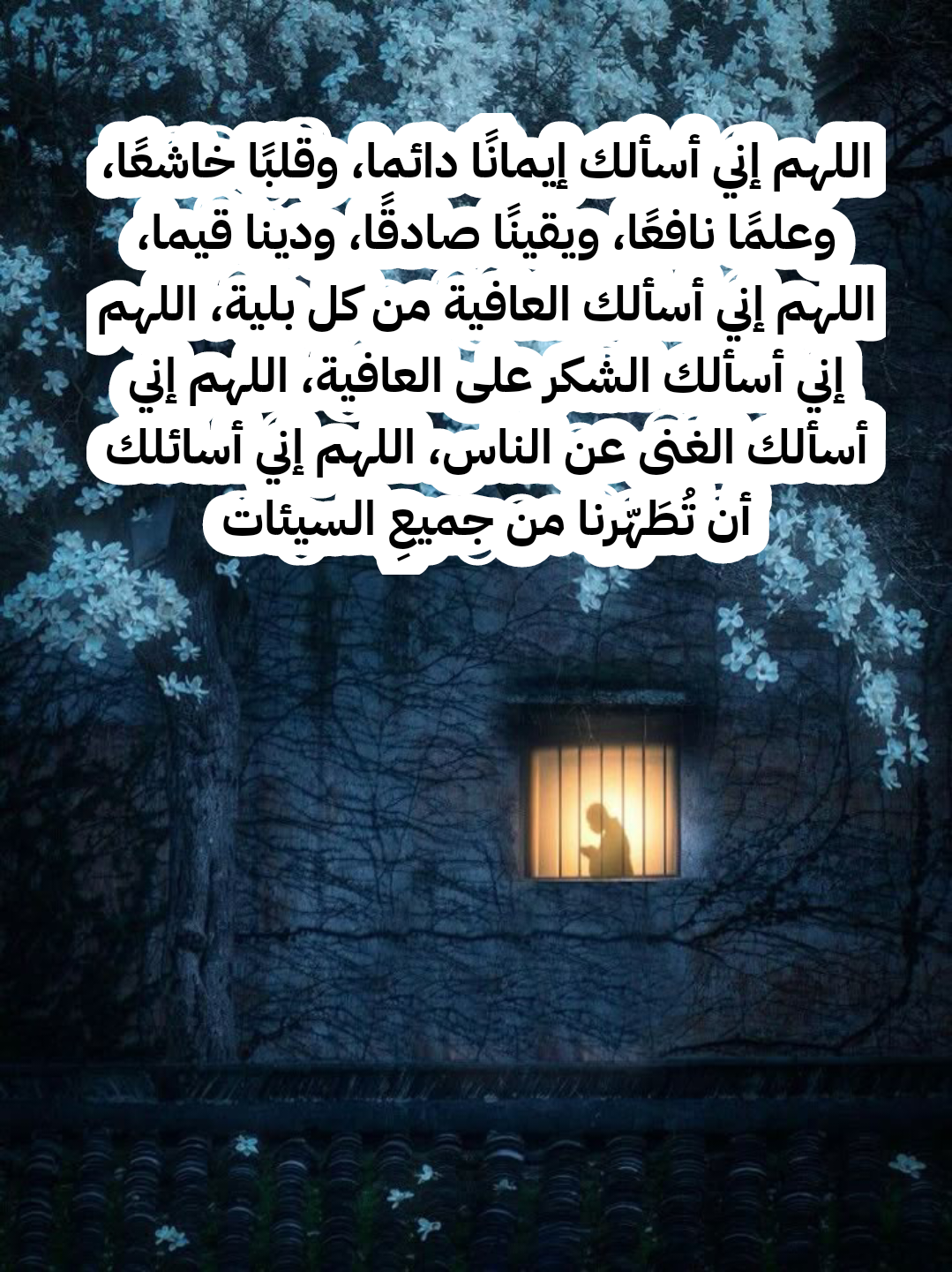 أدعية صحيحة تقال عند نزول المطر وسماع الرعد