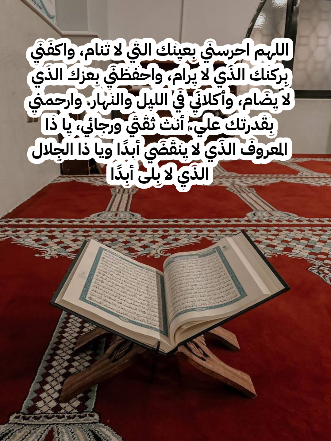 أدعية الحمد لله وشكره على نعمه مكتوبة بخط جميل