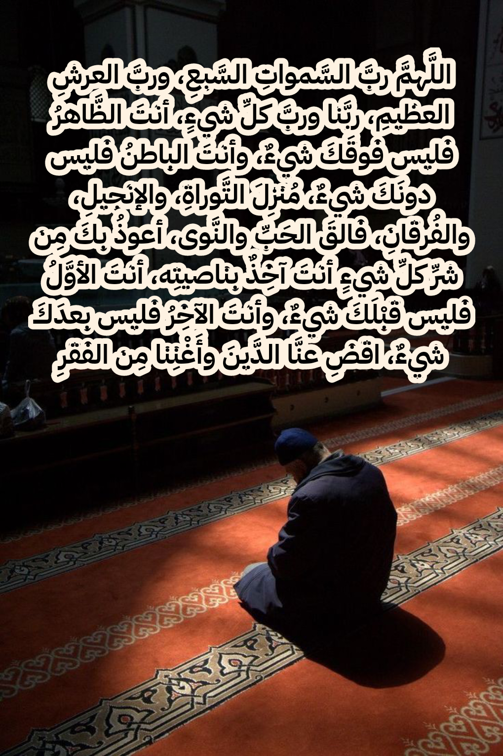 فضل الصلاة وأهميتها في حياة المسلم