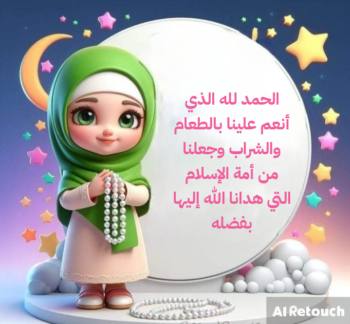 أهمية تعليم الأطفال أدعية رمضان الصحيحة