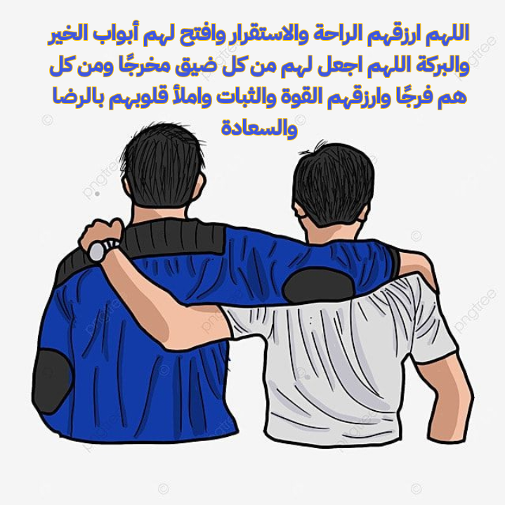 دعاء مكتوب للأخ المسلم بظهر الغيب