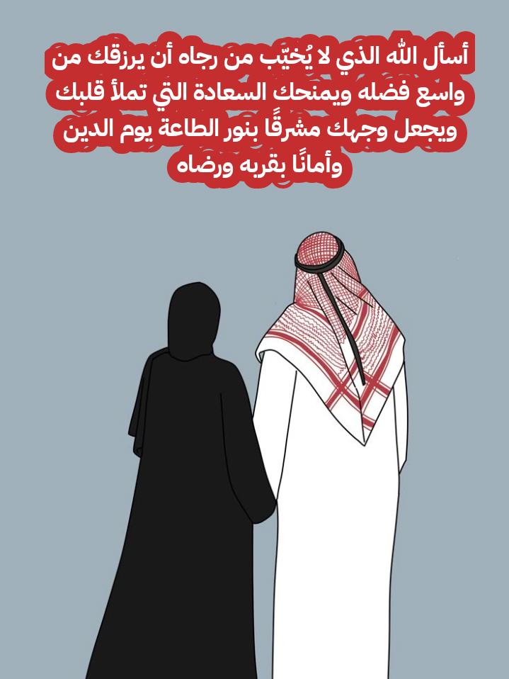 دعاء صباحي مستجاب للحبيب بالصور